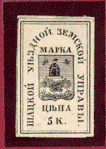 Марка 1874 года&nbsp;(Соловьёв #4)