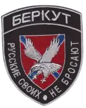 Нарукавный шеврон 132-й отдельной мотострелковой бригады