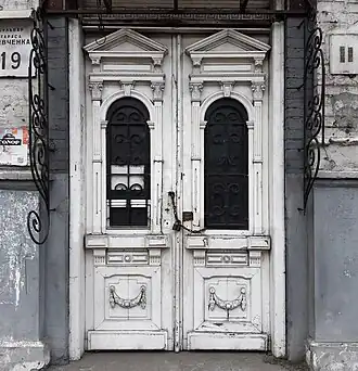 Прежний парадный вход