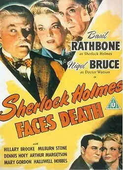 Постер фильма