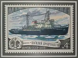 Изображение ледокола «Василий Прончищев» проекта&nbsp;97А на почтовой марке&nbsp;СССР&nbsp;(ЦФА [АО «Марка»] №&nbsp;4925), 1978&nbsp;год.