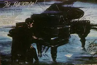 Постер фильма