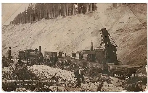 Погрузка песка паровым экскаватором