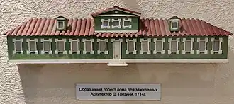 Образцовый проект дома для зажиточных