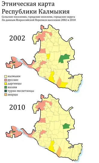 Этническая карта Республики Калмыкия по городским и сельским поселениям в 2002 и 2010 годах