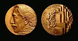 «Самед Вургун» 1975 г. Авторы Зейналов Т.Г. и Зейналов Э.Г.