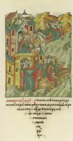 Прибытие Ярополка в Новгород и отъезд