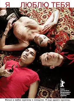 Постер фильма