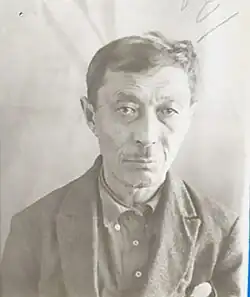 Тюремная фотография, 1937 г.