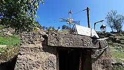 Часовя Святой Рипсиме