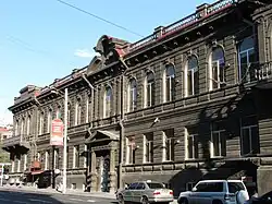 Бывшее здание Палаты Государственного казначейства Ереванской губернии