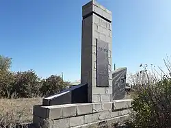 Монумент памяти односельчан, погибших в Великой Отечественной войне