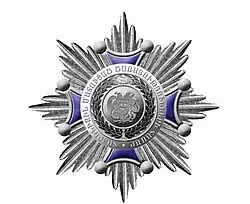 Изображение второй степени награды