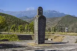 Памятник жертвам геноцида армян