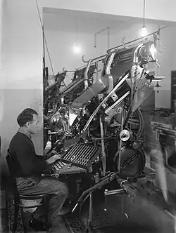 Линотип в типографии «Давар», 1937