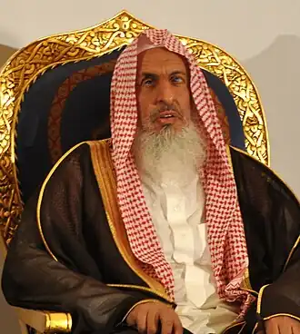 Абдуль-Азиз ибн Абдуллах аль аш-Шейх