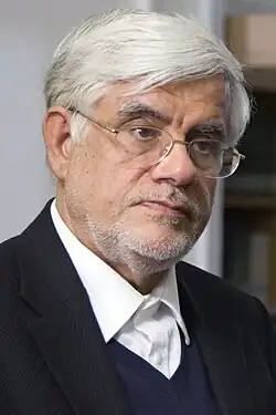 Ареф в 2016 году