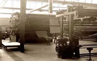 Штаб-квартира «Фаластин» в Иерусалиме, 1950