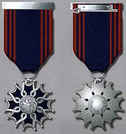 Изображение награды