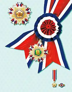 Изображение награды