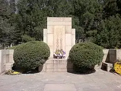 Надгробие Лян Цичао в Пекинском ботаническом саду