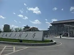 Изображение логотипа