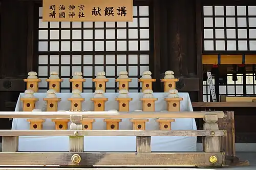Подношение кагами-моти в Храме Мэйдзи