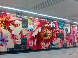 Художественная отделка на станции Dongfangzhimen