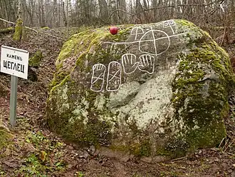 Наиболее заметные знаки прорисованы гуашью