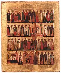 Икона минейная «Февраль» Конец XVI в. 53,4 х 43,8 см. Вологодский ГМЗ Происходит из церкви Дмитрия Прилуцкого на Наволоке в Вологде. Реставрация 1992 г.