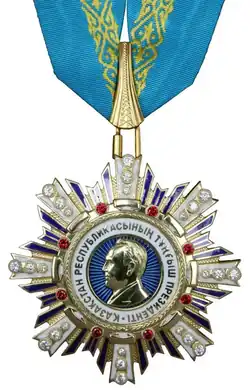 Изображение награды