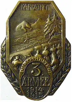 Значок 3-й армии