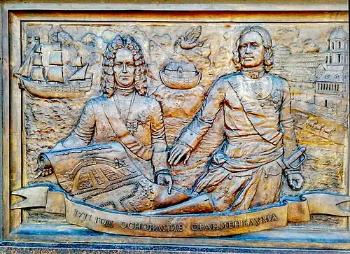 1711 год — основание Ораниенбаума