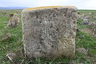 Наргизтепе