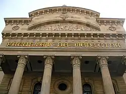 Факультет медицины