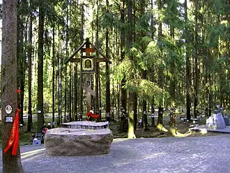 Православный крест