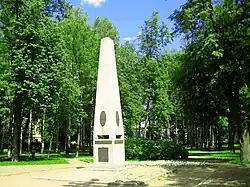 Обелиск в честь 225-летия Павловска у пересечения Берёзовой улицы с улицей Мичурина