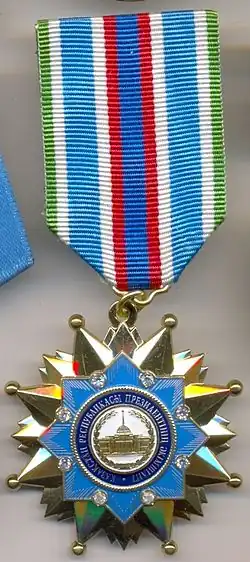 Нагрудный знак «За безупречную службу»