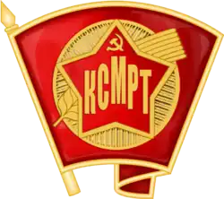 Изображение логотипа