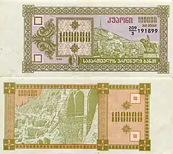 100&nbsp;000 купонов