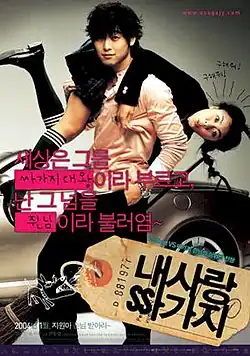 Постер фильма