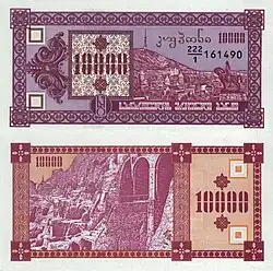 10&nbsp;000 купонов