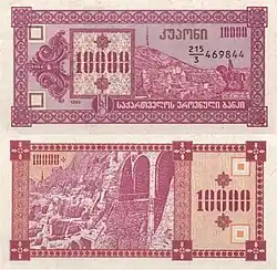 10&nbsp;000 купонов