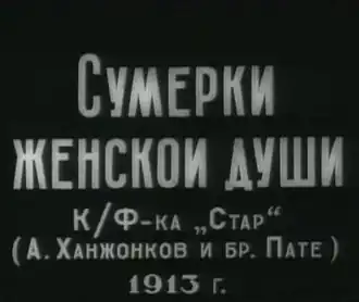 Постер фильма