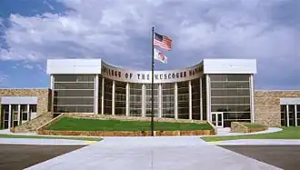 Колледж нации Маскоги