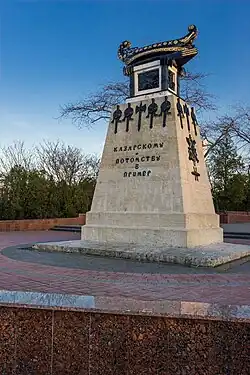 Памятник Казарскому - "Потомству в пример"