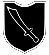 Символика дивизии