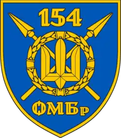 Нарукавный знак бригады
