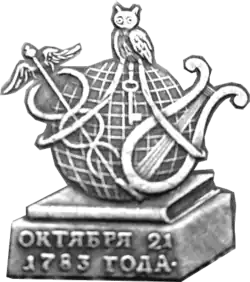 Изображение логотипа