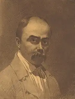 Фоторепродукция автопортрета, подаренного Кухаренко